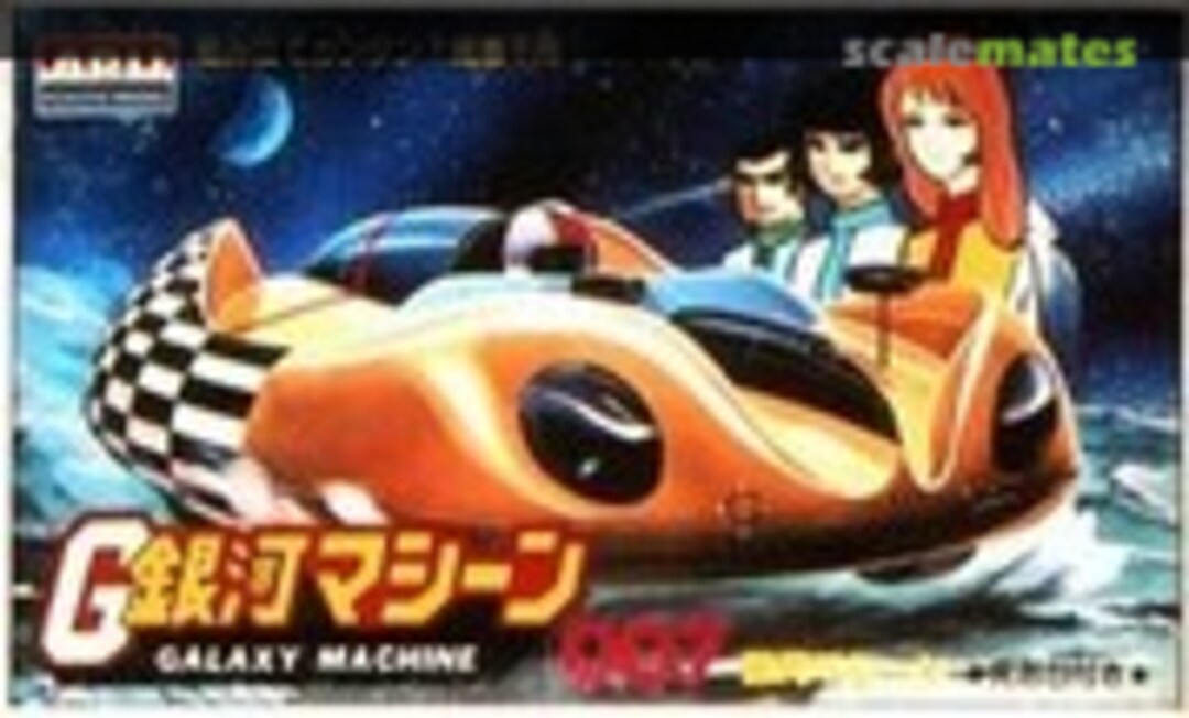 No Galaxy Machine 007 (ARII AR90G)