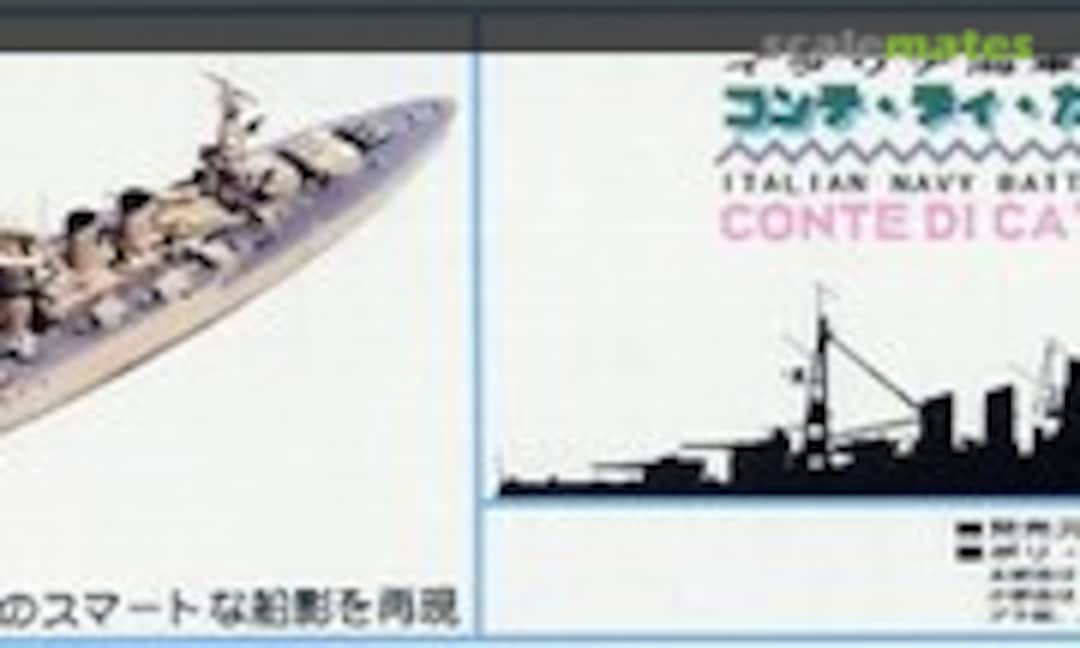 1:700 Conte di Cavour (Pit-Road SPR-29) SPR-29