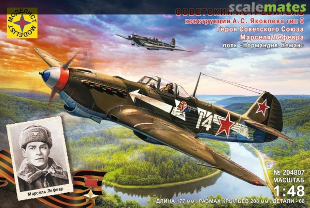 Boxart Yakovlev Yak-9 204807 Modelist Boxart Yakovlev Yak-9 204807 Modelist