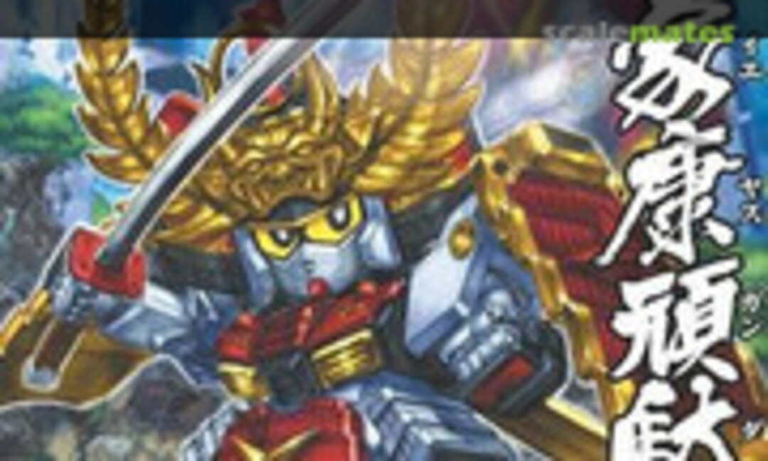 No Tokugawa Ieyasu Gundam (Bandai Spirits 5058854)