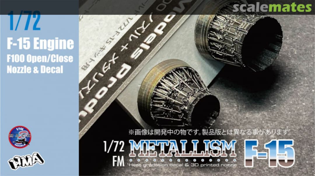 Boxart Metallism F-15 Engine F100 Open/Close Nozzle & Decal HMA83246 HMA Garage Boxart Metallism F-15 Engine F100 Open/Close Nozzle & Decal HMA83246 HMA Garage