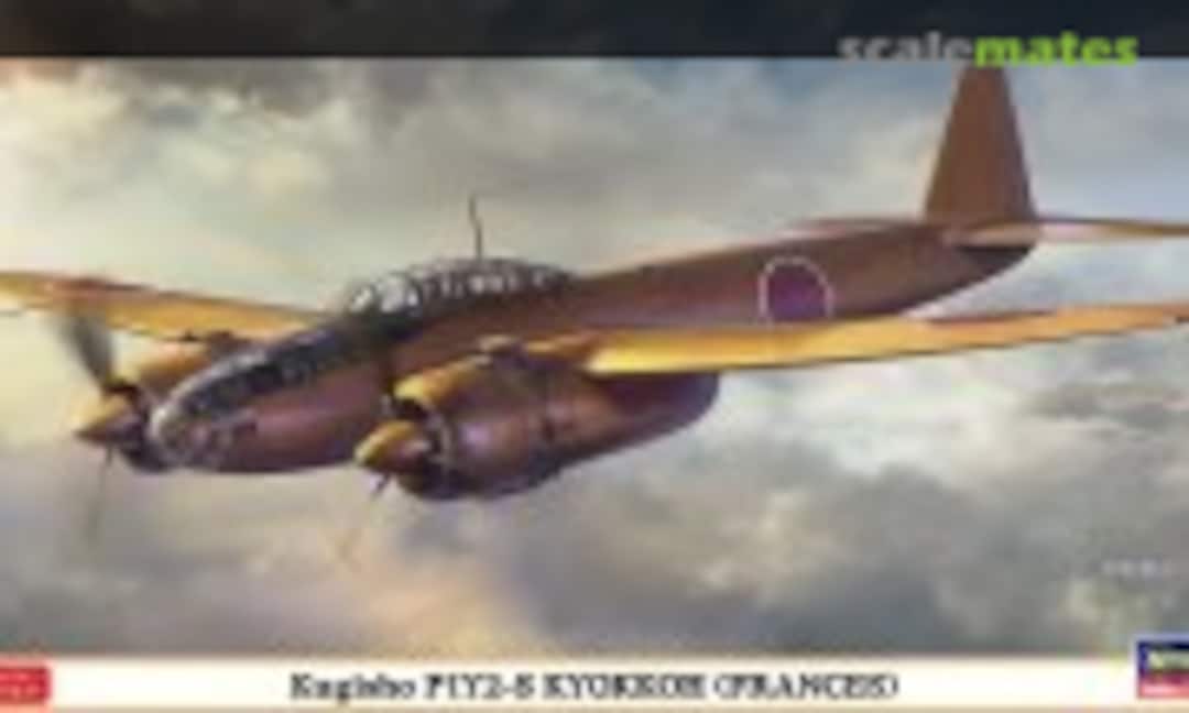 1:72 Kugisho P1Y2-S Kyokkoh (Frances) (Hasegawa 02189)