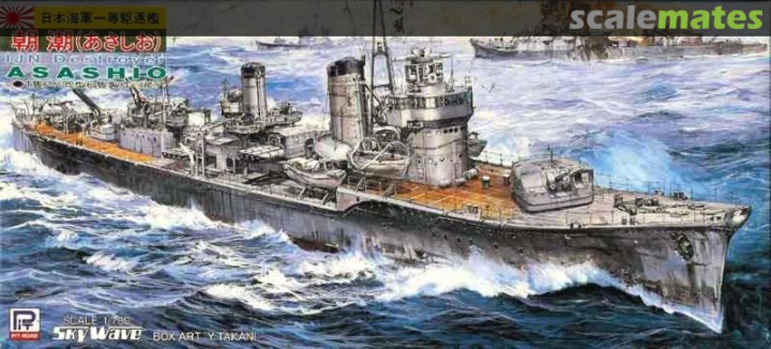 Boxart IJN Destroyer Asashio W30 Pit-Road Boxart IJN Destroyer Asashio W30 Pit-Road