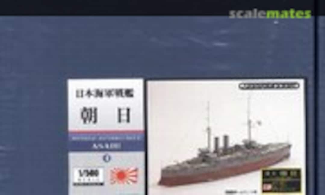 1:500 IJN Battleship Asahi (Foresight MSM004) MSM004