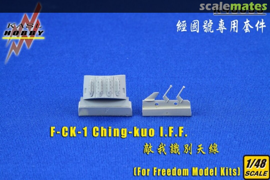 Boxart F-CK-1 Ching-kuo I.F.F K48095 Kasl Hobby Boxart F-CK-1 Ching-kuo I.F.F K48095 Kasl Hobby