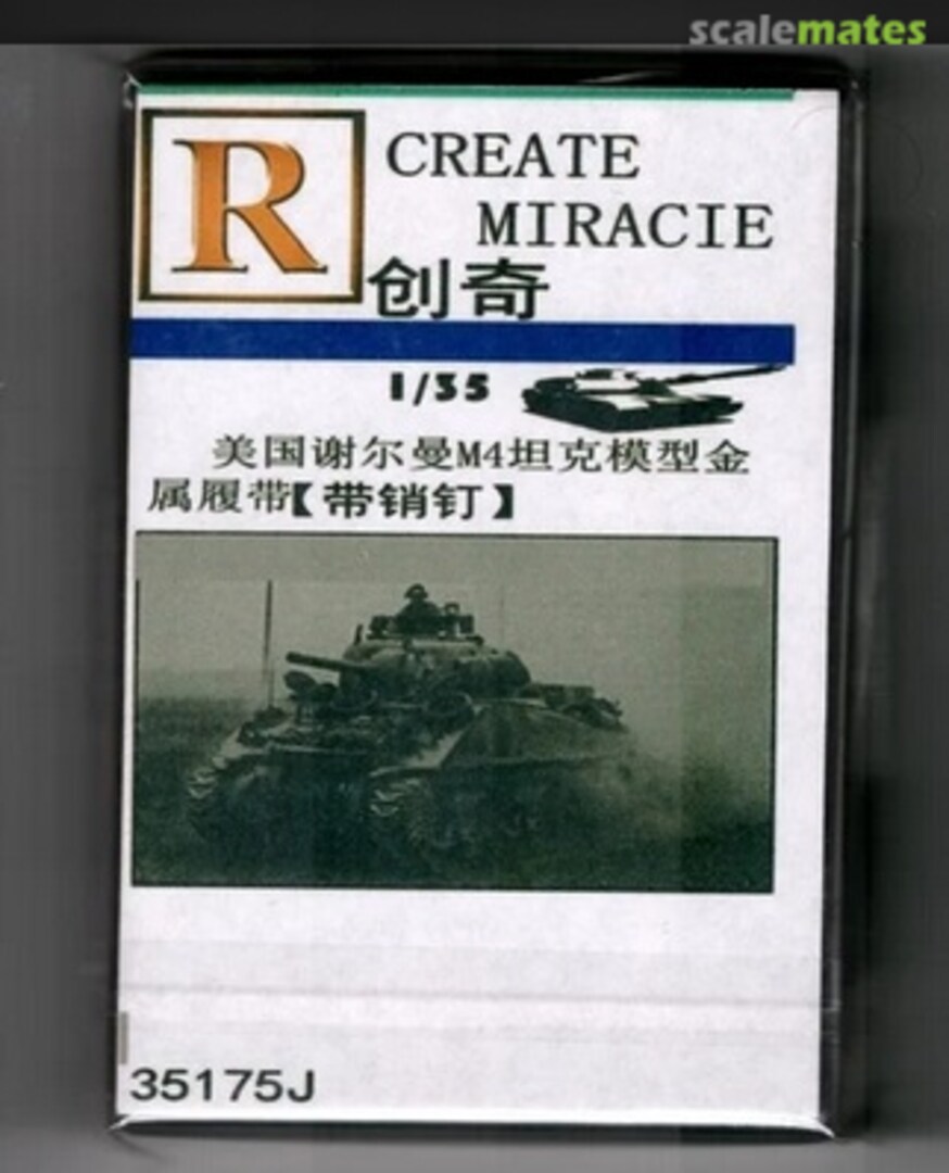 Boxart Sherman M4 tank metal tracks with chevron 35175 R Model Boxart Sherman M4 tank metal tracks with chevron 35175 R Model