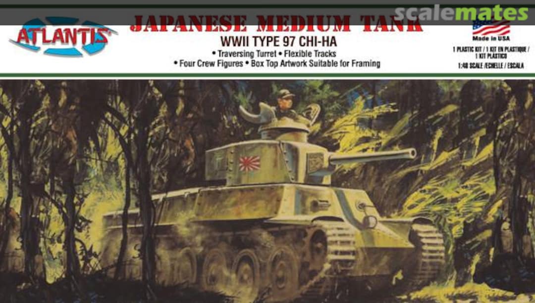 Boxart Japanese Medium Tank A313 Atlantis Boxart Japanese Medium Tank A313 Atlantis