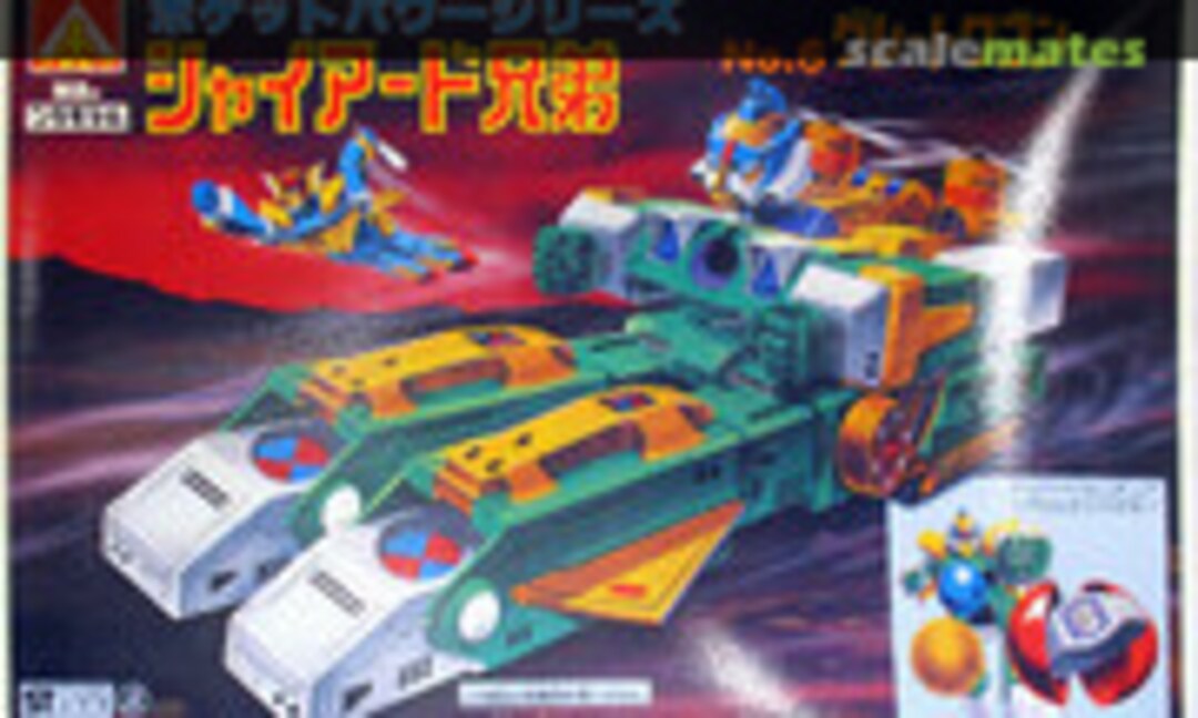 No Great Wagon (Aoshima G5-53)