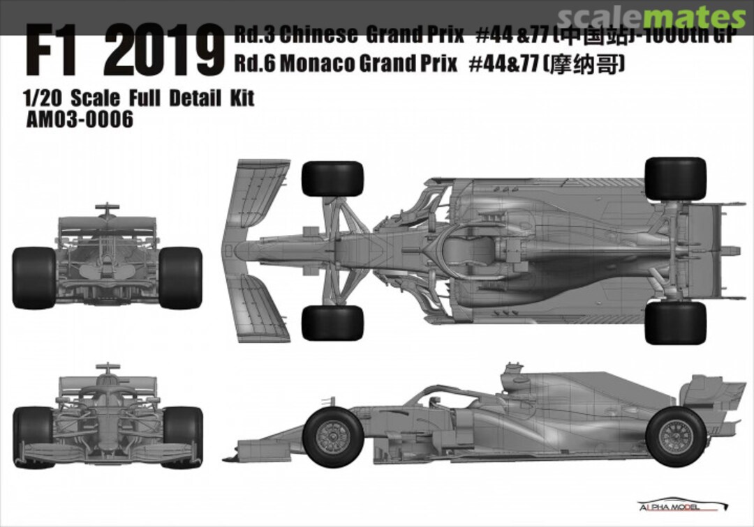 Boxart Mercedes F1 W10 EQ Power+ AM03-0006 Alpha Model