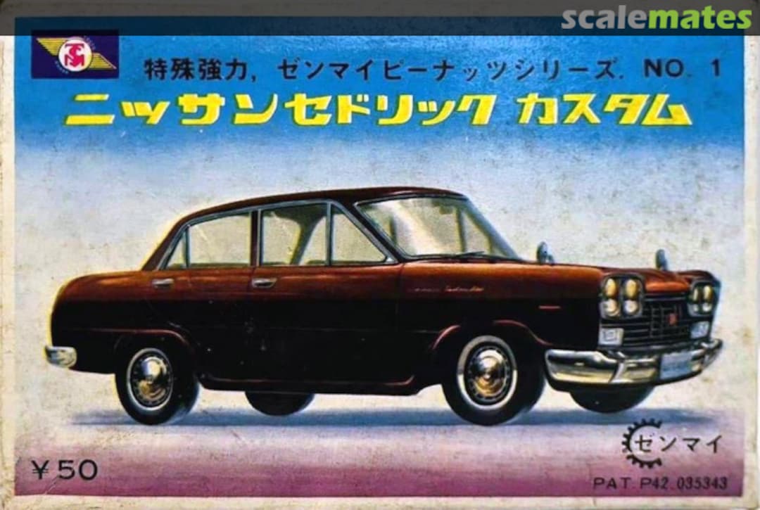Boxart Nissan Cedric Custom Sharp Boxart Nissan Cedric Custom Sharp