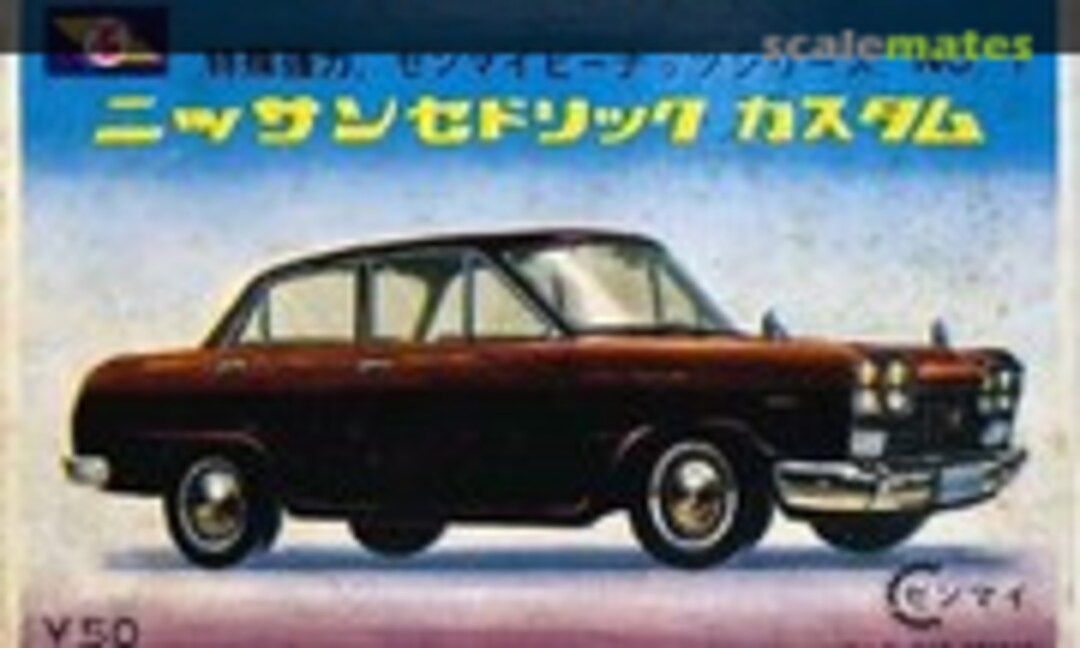 No Nissan Cedric Custom (Sharp )