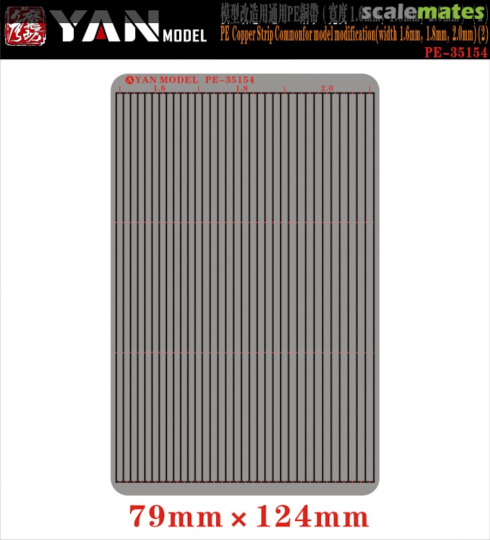 Boxart PE Copper Strip Common for model modification (width 1.6mm 1.8mm 2.0mm) (2) PE-35154 Yan Model Boxart PE Copper Strip Common for model modification (width 1.6mm 1.8mm 2.0mm) (2) PE-35154 Yan Model