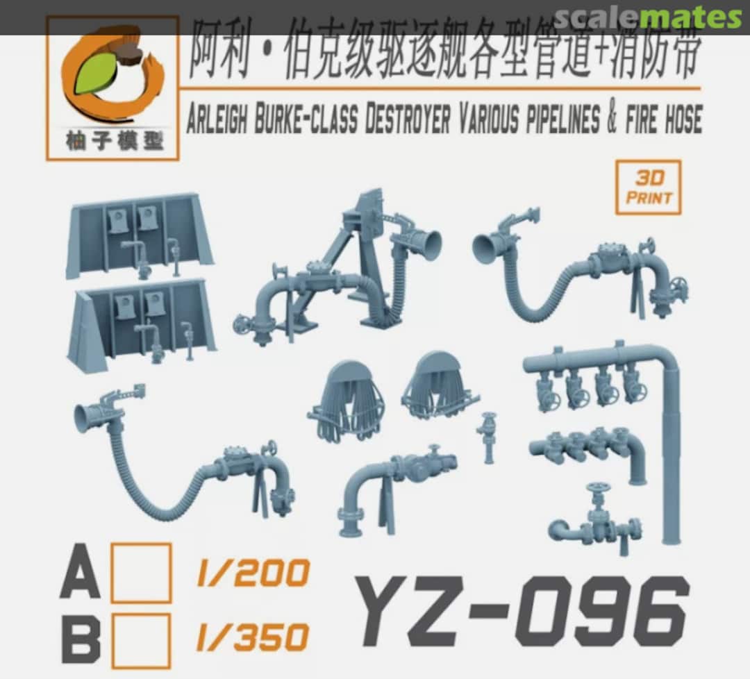 Boxart Arleigh Burke-Class Destroyer Various Pipelines & Fire Hose YZ-096A YZM Model Boxart Arleigh Burke-Class Destroyer Various Pipelines & Fire Hose YZ-096A YZM Model