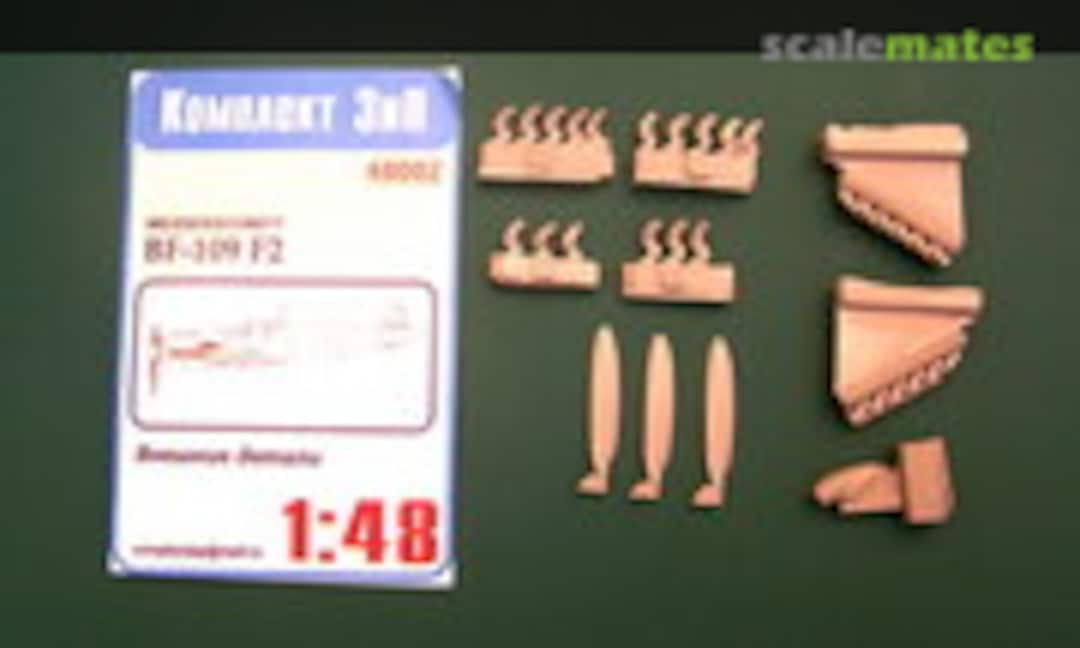 1:48 External details for Bf-109F-2 (Komplekt Zip 48002) 48002