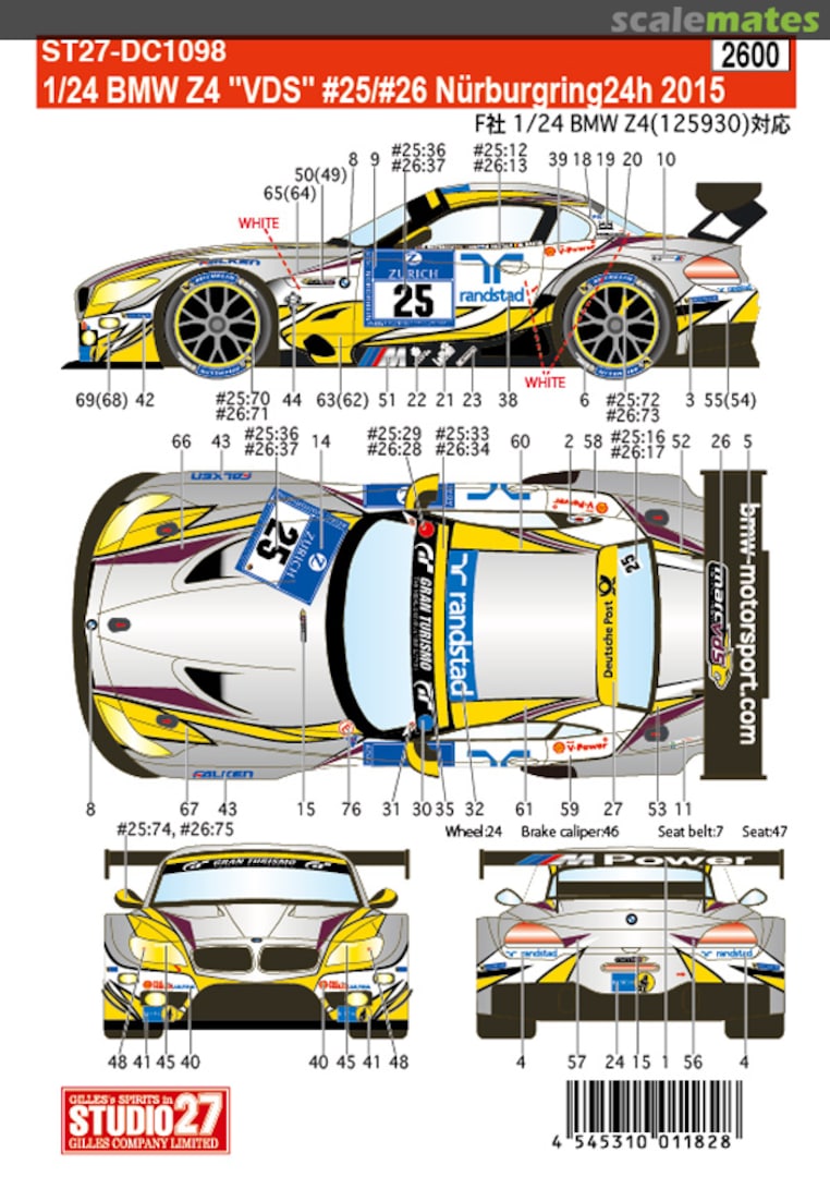 Boxart BMW Z4 VDS #25/26 Nurburgring 24th 2015 (Fujimi) ST27-DC1098 Studio27 Boxart BMW Z4 VDS #25/26 Nurburgring 24th 2015 (Fujimi) ST27-DC1098 Studio27