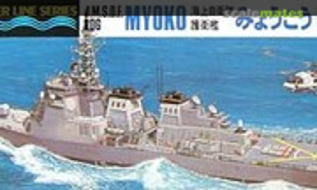 1:700 JMSDF DDG Myoko (Hasegawa 43011)