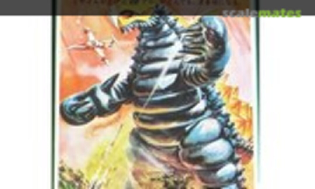 No Baxim (Marusan 007) 007