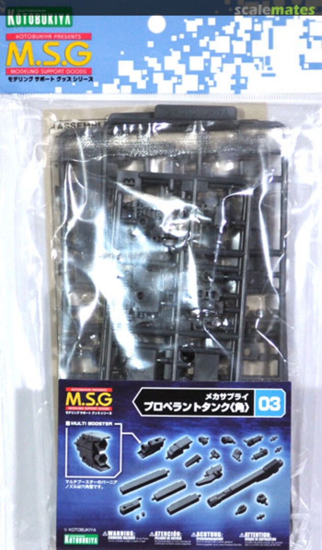 Boxart Mecha-Supply Propellant Tank (Square) MJ03 Kotobukiya Boxart Mecha-Supply Propellant Tank (Square) MJ03 Kotobukiya