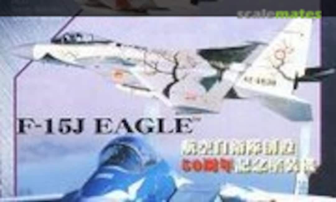 1:144 F-15J Eagle (Doyusha 401705)