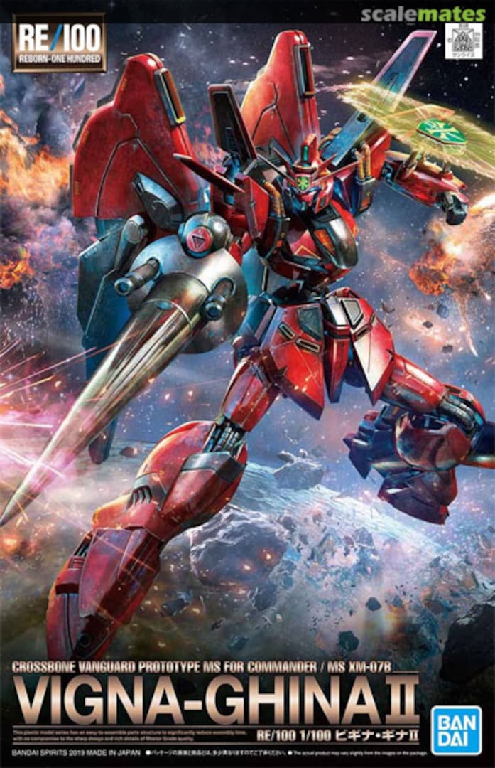 Boxart XM-07B Vigna-Ghina II 5057616 Bandai Spirits Boxart XM-07B Vigna-Ghina II 5057616 Bandai Spirits