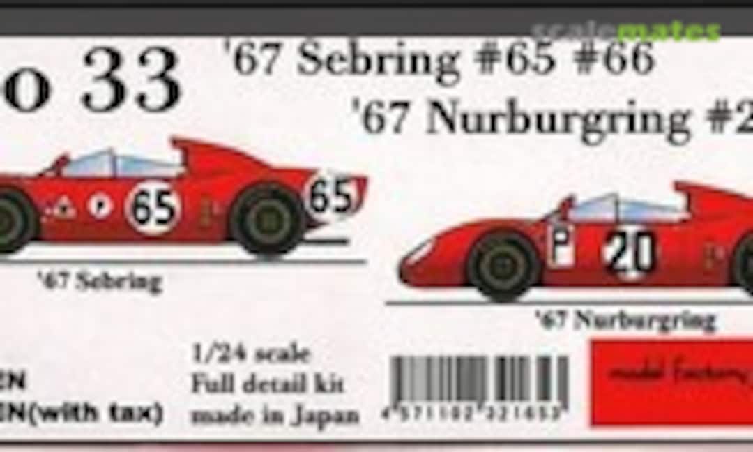 Alfa Romeo Tipo 33 (Model Factory Hiro K-165)