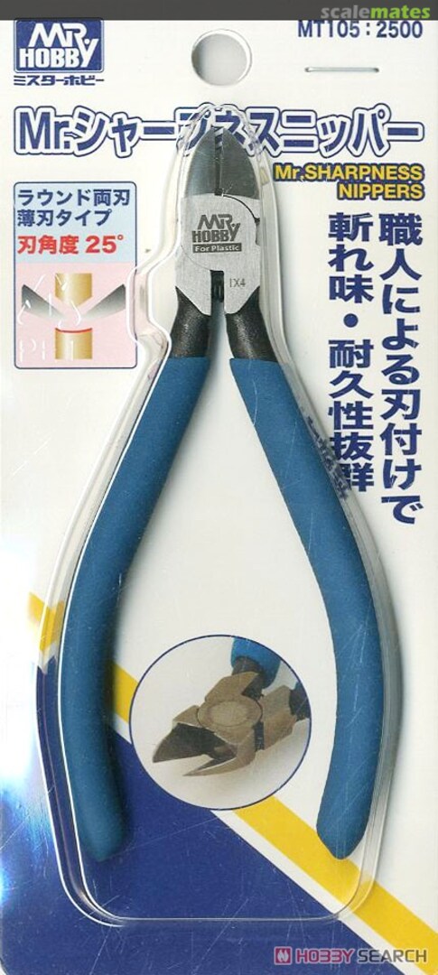 Boxart Mr.Sharpness Nipper Double-Edged Type MT105 Mr. Hobby Boxart Mr.Sharpness Nipper Double-Edged Type MT105 Mr. Hobby