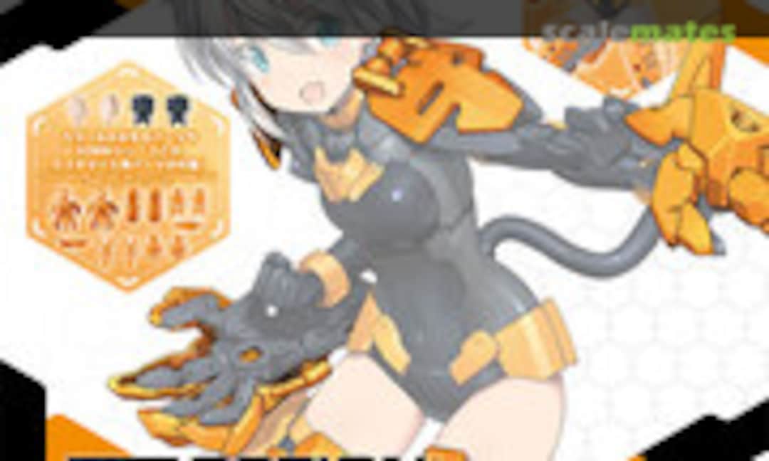 No Option Parts Set 1 (Speed Armor) (Bandai Spirits 5061793)