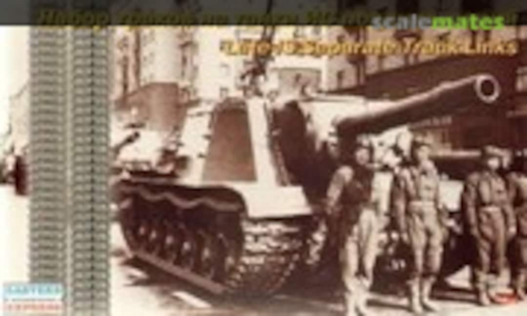 1:35 Late IS Separate Track Links (Eastern Express 35105) 35105