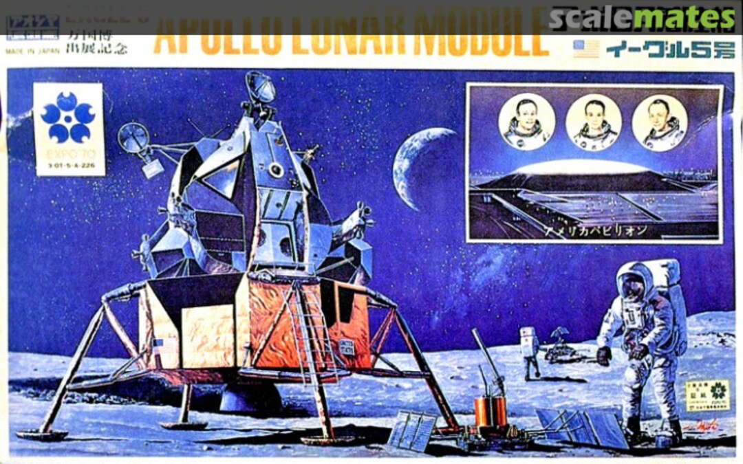 Boxart Apollo Lunar Module Eagle 5  Aoshima