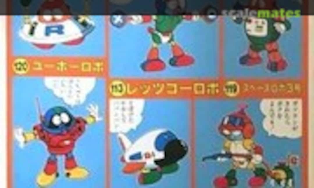 No Manga Club #15 113-120 8pcs Set (IMAI B-1735-500)