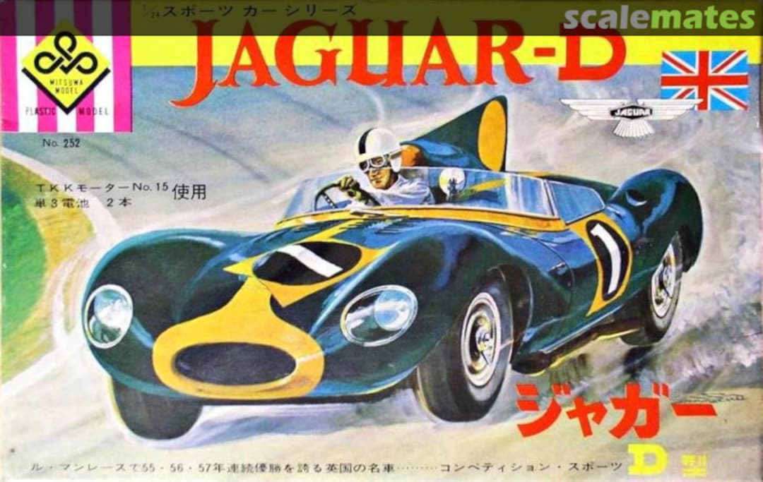 Boxart Jaguar D Type 252 Mitsuwa Model Boxart Jaguar D Type 252 Mitsuwa Model