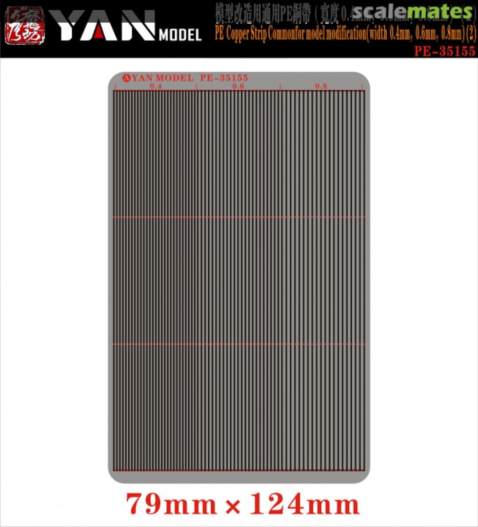 Boxart PE Copper Strip Common for model modification (width 0.4mm 0.6mm 0.8mm) (3) PE-35155 Yan Model Boxart PE Copper Strip Common for model modification (width 0.4mm 0.6mm 0.8mm) (3) PE-35155 Yan Model