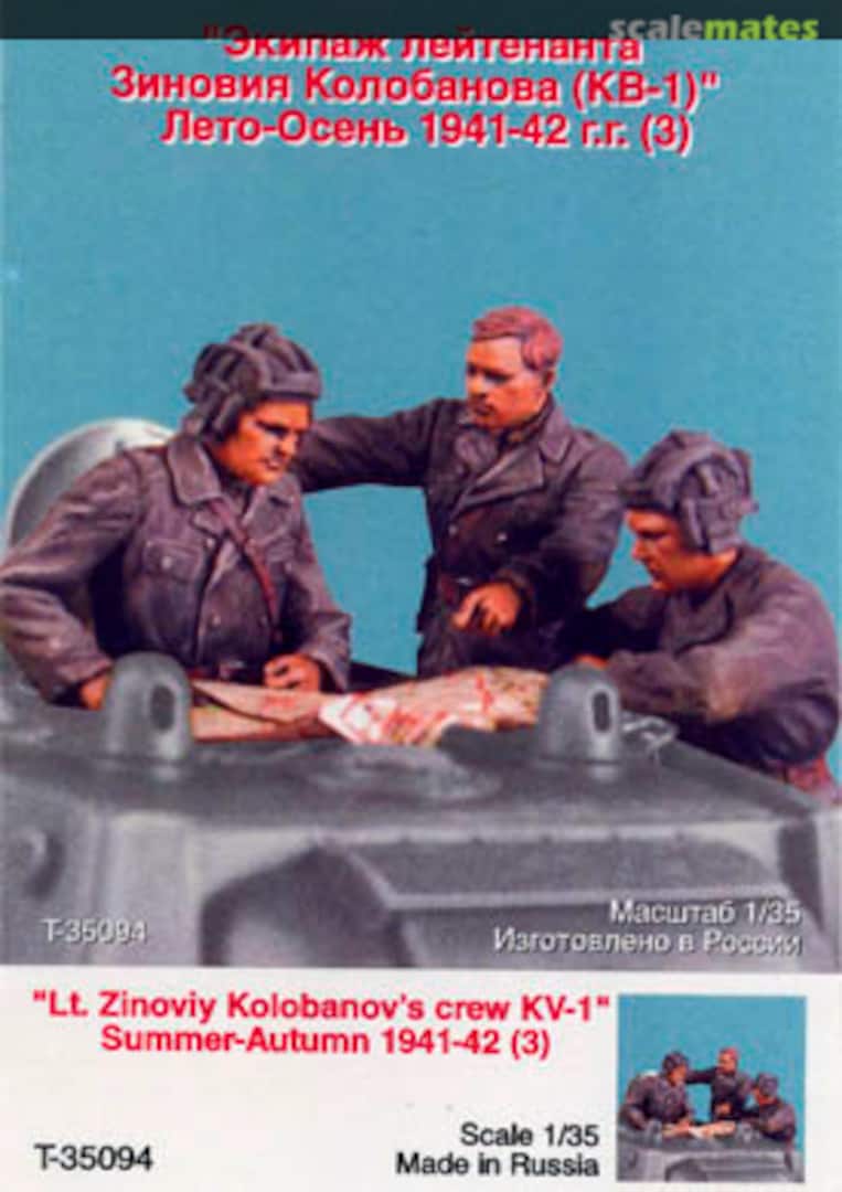 Boxart Lt. Zinoviy Kolobanovs Crew KV-1 Summer -Autumn 1941-42 T35094 Tank Boxart Lt. Zinoviy Kolobanovs Crew KV-1 Summer -Autumn 1941-42 T35094 Tank