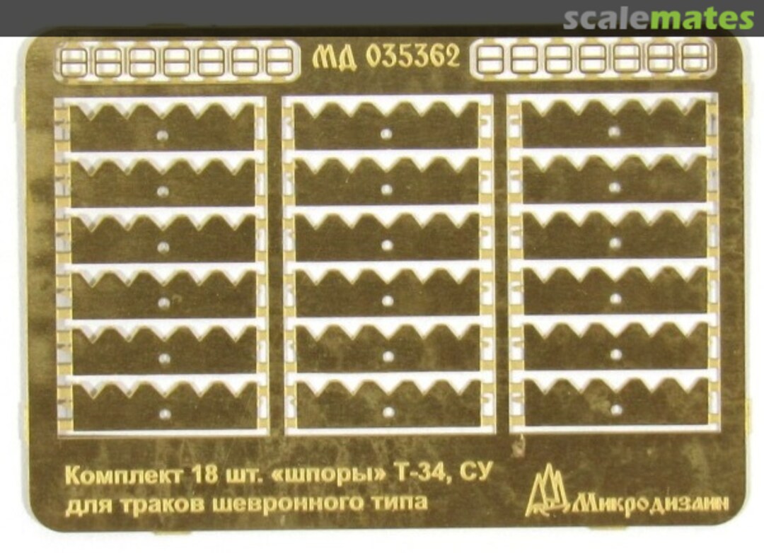 Boxart T-34, SU MD 035362 Microdesign Boxart T-34, SU MD 035362 Microdesign