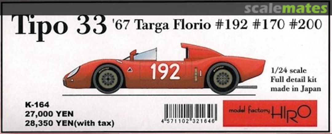 Boxart Alfa Romeo Tipo 33 K-164 Model Factory Hiro Boxart Alfa Romeo Tipo 33 K-164 Model Factory Hiro