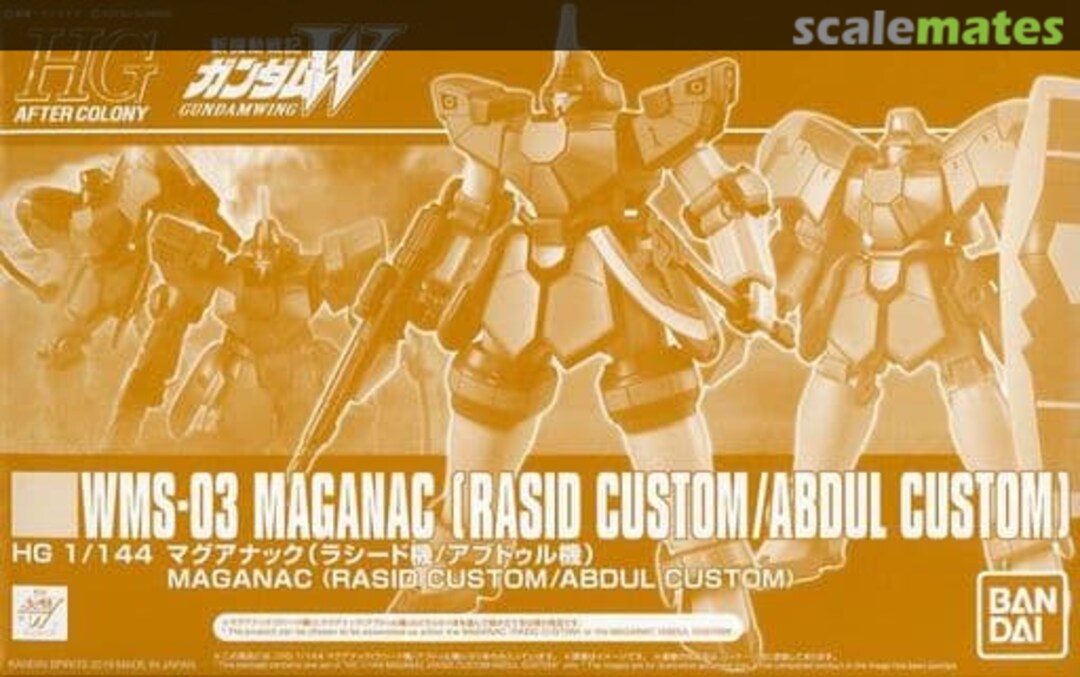 Boxart WMS-03 Maganac (Rasid Custom / Abdul Custom) 5058021 Bandai Spirits Boxart WMS-03 Maganac (Rasid Custom / Abdul Custom) 5058021 Bandai Spirits