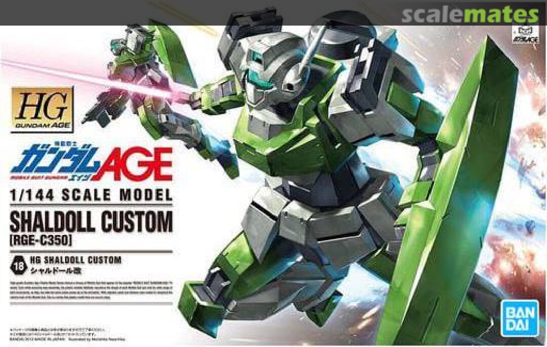 Boxart Shaldoll Custom (RGE-C350) 5062827 Bandai Spirits Boxart Shaldoll Custom (RGE-C350) 5062827 Bandai Spirits