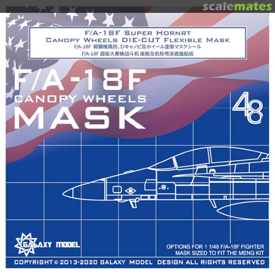 Boxart F/A-18F Super Hornet cockpit and wheel spraying mask set C48030 Galaxy Model Boxart F/A-18F Super Hornet cockpit and wheel spraying mask set C48030 Galaxy Model