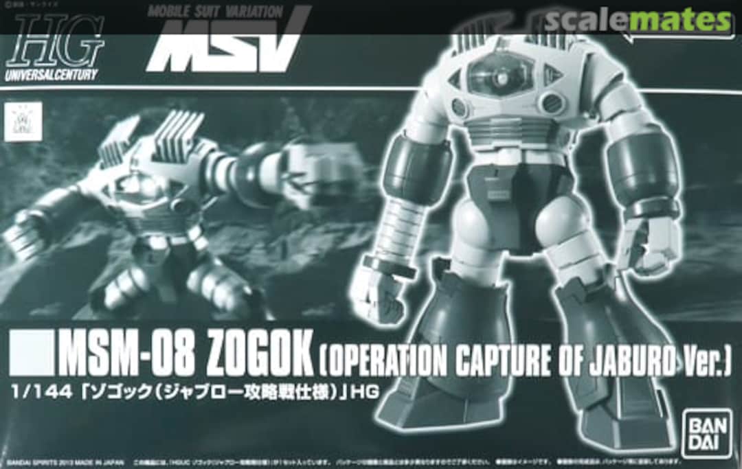 Boxart MSM-08 Zogok (Operation Capture of Jaburo Ver.) 5064140 Bandai Spirits Boxart MSM-08 Zogok (Operation Capture of Jaburo Ver.) 5064140 Bandai Spirits
