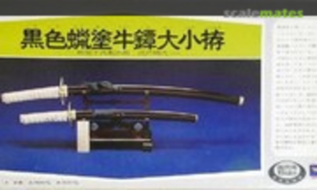 1:3 Yagyu Jyubei (Midori )