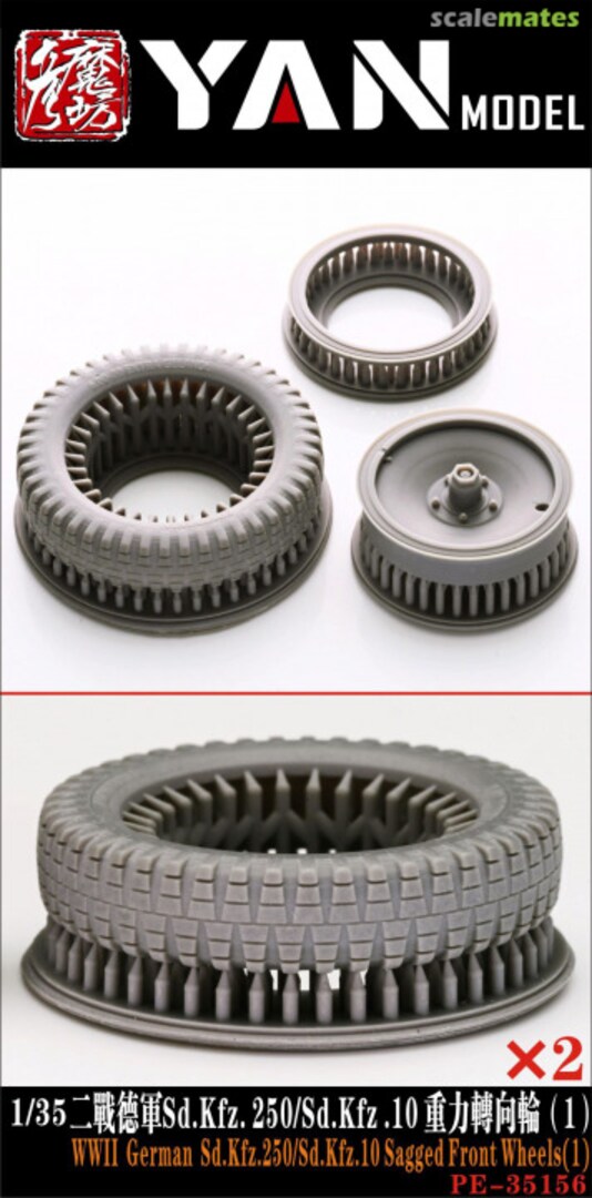 Contents WWII German Sd.Kfz.250/Sd.Kfz.10 Sagged Front Wheels (1) PE-35156 Yan Model Contents WWII German Sd.Kfz.250/Sd.Kfz.10 Sagged Front Wheels (1) PE-35156 Yan Model