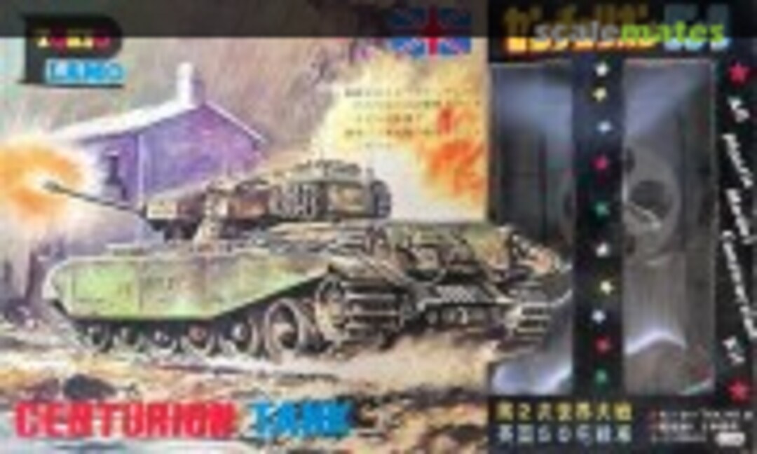 1:35 Centurion Tank (Tokyo Plamo 601)