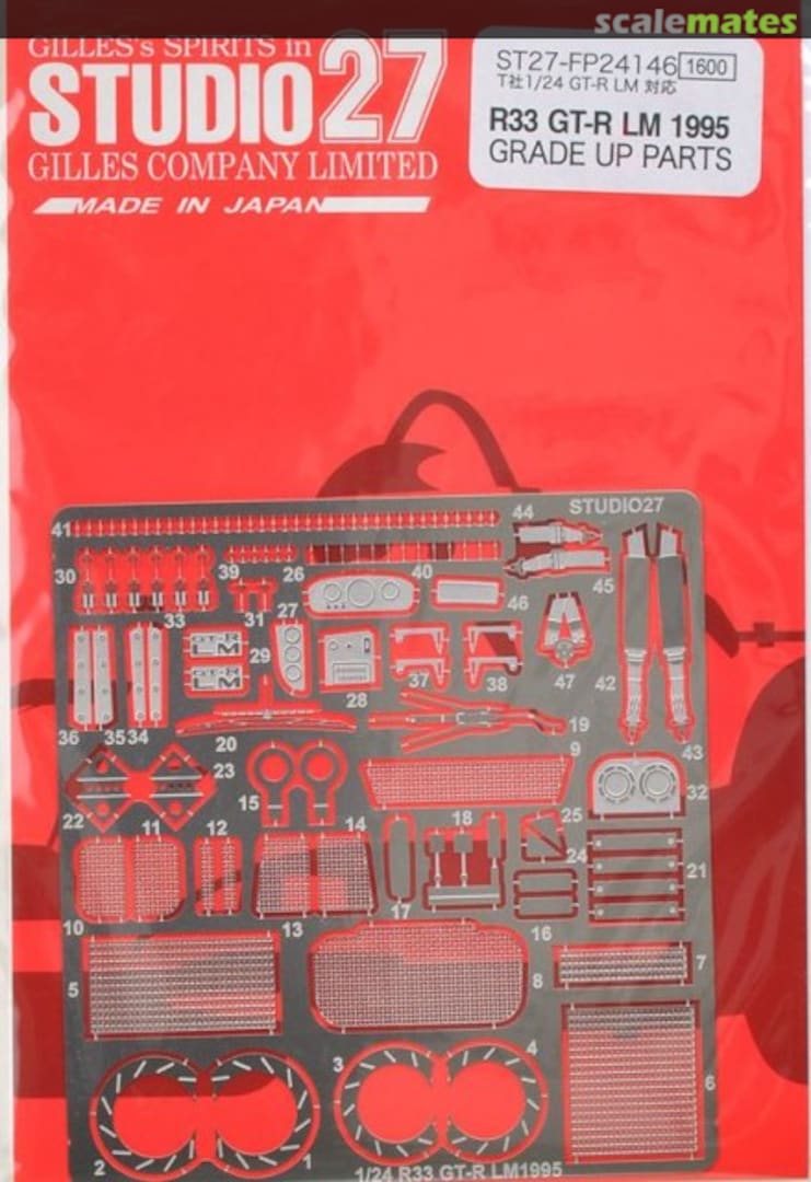 Boxart Nissan R33 GT-R LM ST27-FP24146 Studio27 Boxart Nissan R33 GT-R LM ST27-FP24146 Studio27