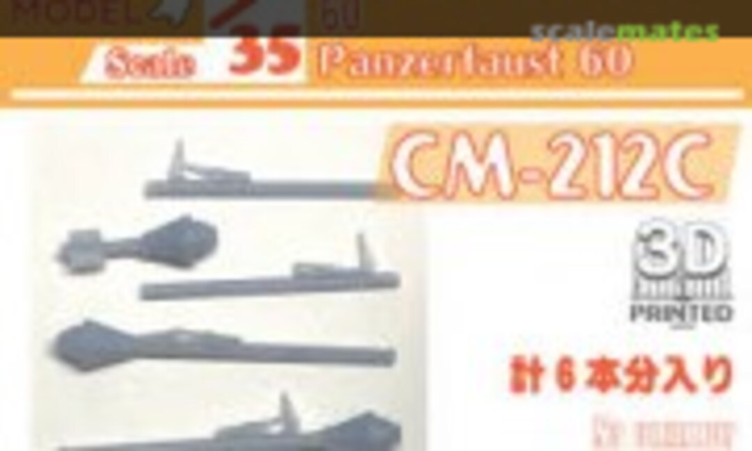 1:35 Panzerfaust 60 (Plastic model) (Chino Model CM-212C) CM-212C