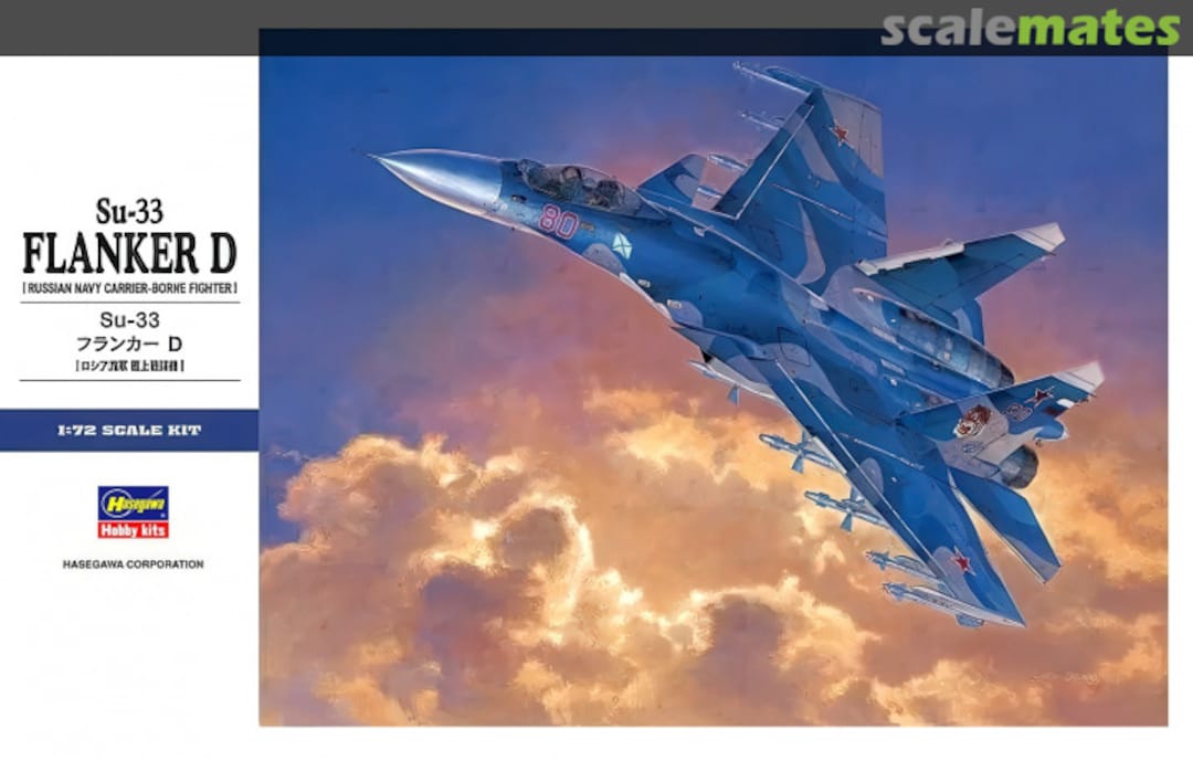 Boxart Su-33 Flanker D 01565 Hasegawa
