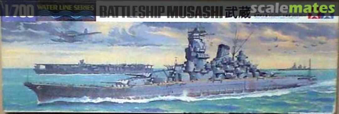 Boxart Battleship Musashi 武蔵 31106 Tamiya Boxart Battleship Musashi 武蔵 31106 Tamiya