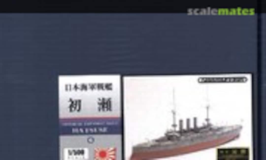 1:500 IJN Battleship Hatsuse (Foresight MSM006) MSM006