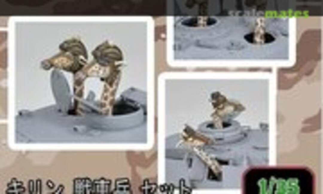 1:35 Giraffe Tank Crews Set (ZLPLA AT-014) AT-014
