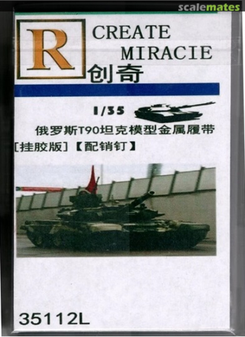 Boxart Russian Federation T90 Type 2 metal track 35112 R Model Boxart Russian Federation T90 Type 2 metal track 35112 R Model