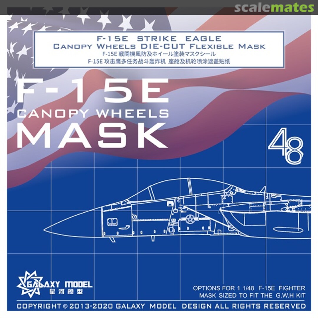 Boxart F-15E Strike Eagle C48009 Galaxy Model Boxart F-15E Strike Eagle C48009 Galaxy Model